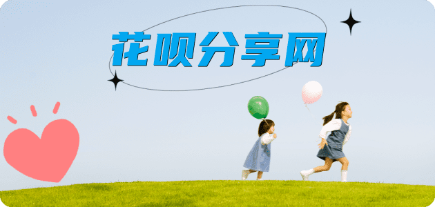 镇江随州信用卡接单平台☀️诚信信用卡24小时在线靠谱商家推荐